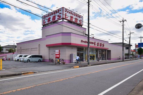 しまむら 坂戸店の画像