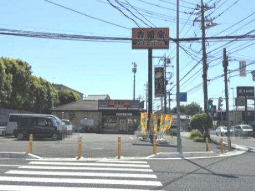 吉野家 東浦和店の画像