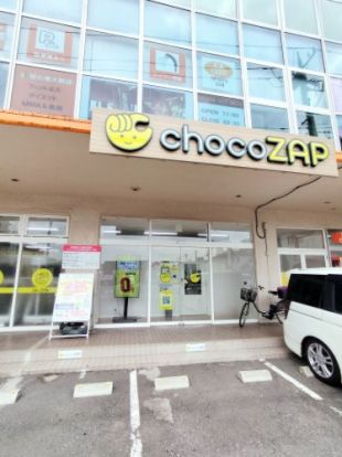 chocoZAP(チョコザップ) 北本の画像