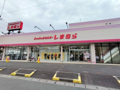 しまむら 北本店の画像