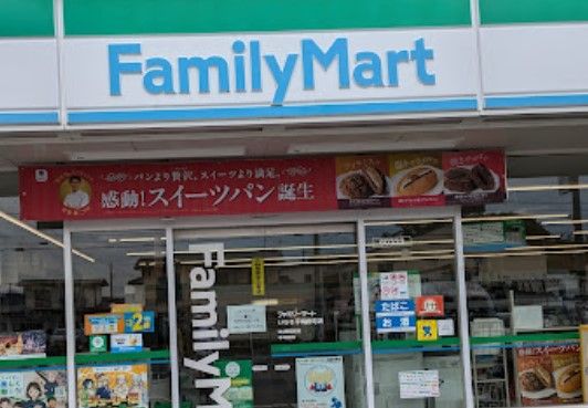 ファミリーマート いわき平梅香町店の画像