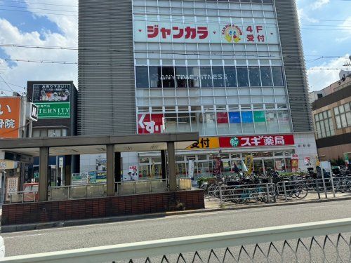 スギ薬局 昭和町北店の画像