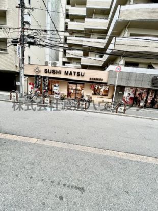 すし松江坂店の画像