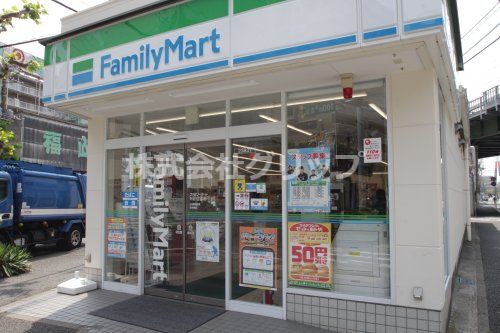 ファミリーマート 平沼一丁目店の画像