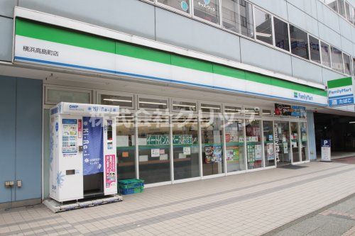 ファミリーマート 横浜高島町店の画像