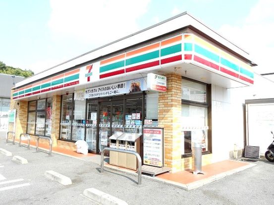 セブンイレブン西山店の画像