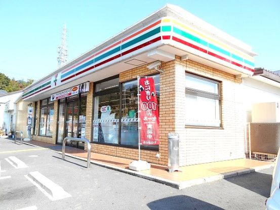 セブンイレブン　西宮下山口支店の画像