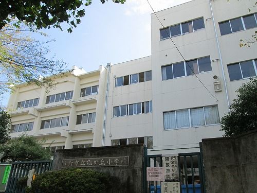 旭が丘小学校の画像