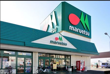 マルエツプチ高田馬場店の画像