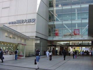 小田急相模大野ステーションスクエアＡ館の画像