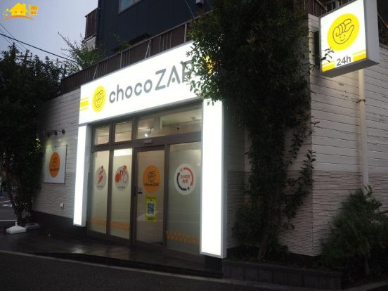 chocoZAP北千住の画像