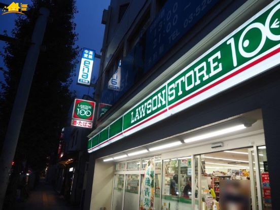 ローソンストア100 千住中居町店の画像