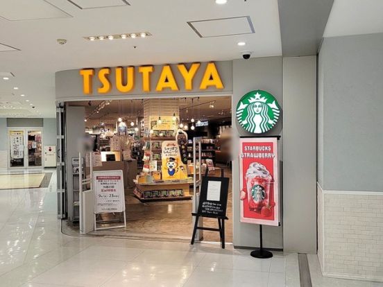 スターバックスコーヒー TSUTAYA 鶴ヶ峰駅前店の画像