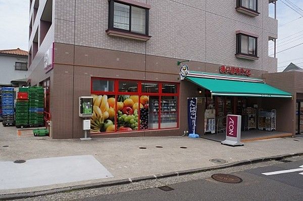 まいばすけっと 鶴ヶ峰駅南店の画像