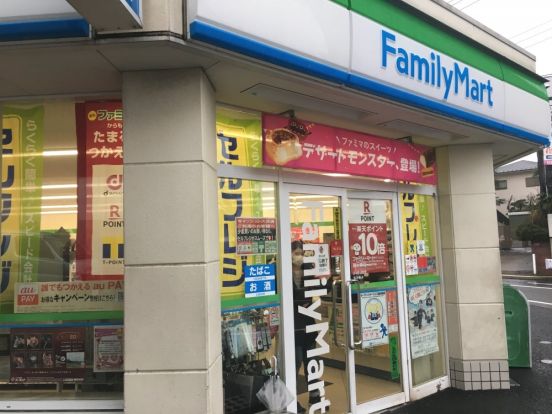 ファミリーマート 鶴ヶ峰店の画像