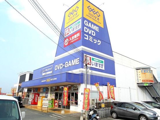 ゲオ　有野中町店の画像