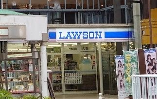 ローソン 向ヶ丘遊園駅前店の画像