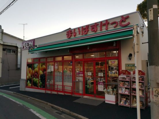 まいばすけっと 岸谷1丁目店の画像