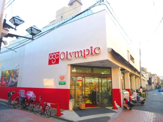 オリンピック中野弥生町店の画像