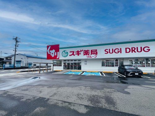 スギドラッグ 般若店の画像