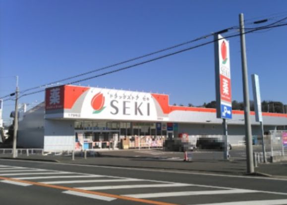 ドラッグストアセキ 高柳店の画像