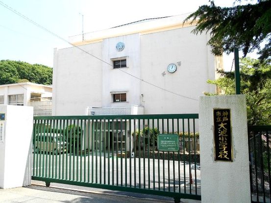 神戸市立大池小学校の画像