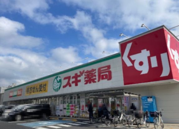 スギドラッグ 江戸川瑞江店の画像