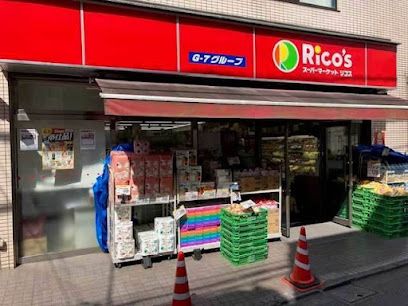 スーパーマーケットリコス 松原1丁目店の画像