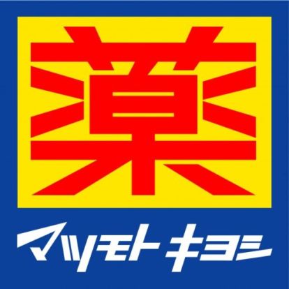 マツモトキヨシフレンテ明大前店の画像