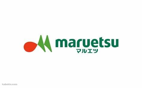 マルエツ プチ 渋谷鶯谷町店の画像