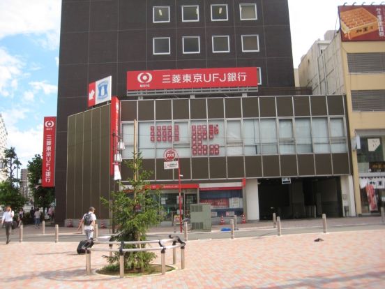 三菱UFJ銀行　大塚支店の画像