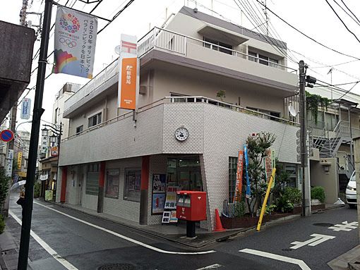 豪徳寺駅前郵便局の画像