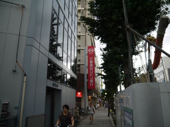 三菱UFJ銀行　目白駅前支店の画像