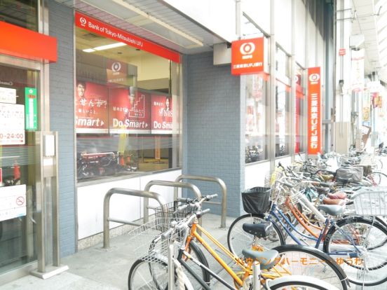 三菱UFJ銀行　大山駅前支店の画像