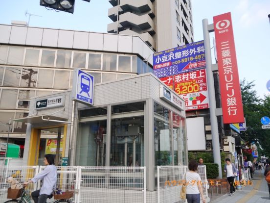 三菱UFJ銀行　志村支店の画像