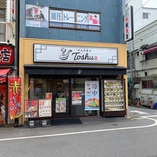 れんげ食堂 Toshu 初台店の画像