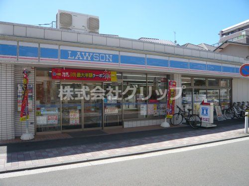 ローソン 港北綱島東三丁目店の画像