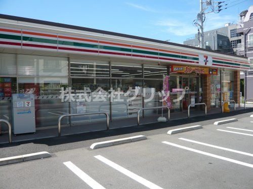 セブンイレブン 横浜綱島東1丁目店の画像