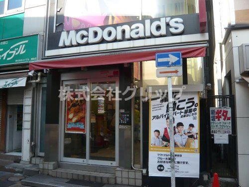 マクドナルド 綱島駅前店の画像