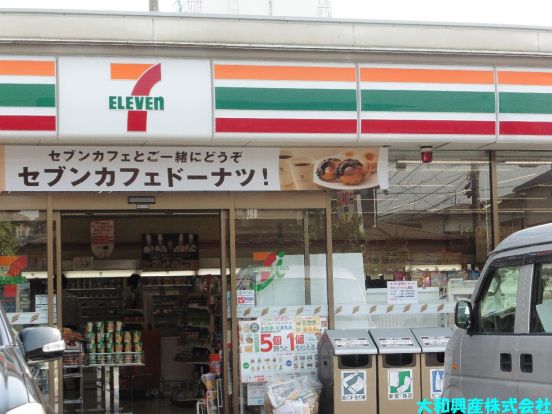 セブンイレブン 相模原若松３丁目店の画像