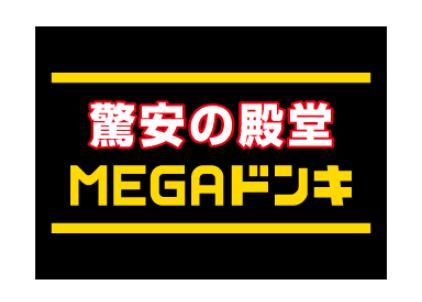 MEGAドン・キホーテ新世界店の画像