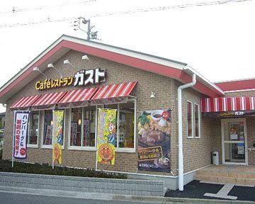 ガスト　尼崎西難波店の画像