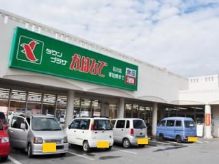 タウンプラザ石川店の画像