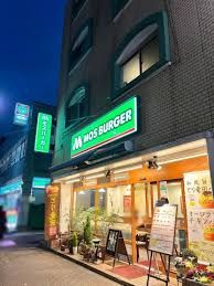 モスバーガー要町店の画像