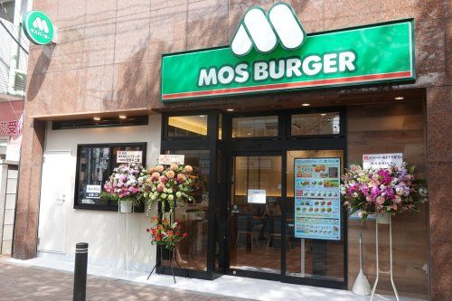 モスバーガー桜台千川通り店の画像