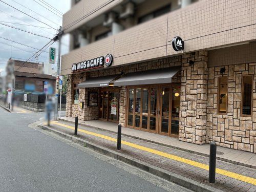 モスバーガー新江古田店の画像