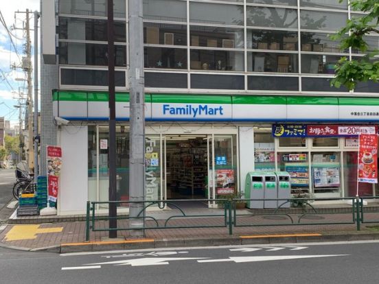 ファミリーマート 中落合三丁目目白通り店の画像