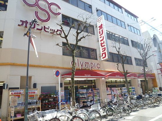 Olympic(オリンピック) 高円寺店の画像