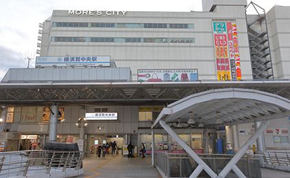 京急線　横須賀中央駅の画像