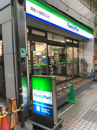 ファミリーマート 西荻窪駅南店の画像